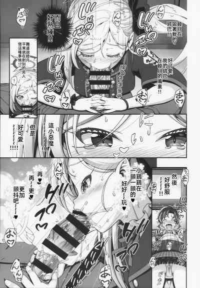 第6頁圖