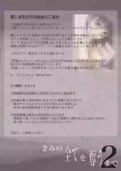 第110頁圖