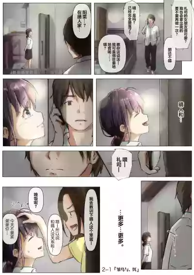 第34頁圖