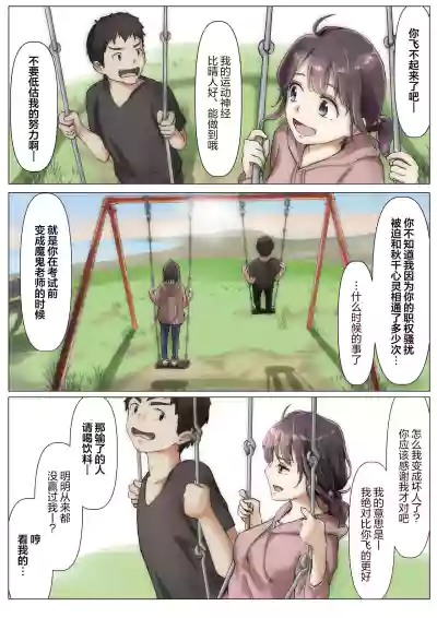 第70頁圖