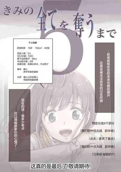 第86頁圖