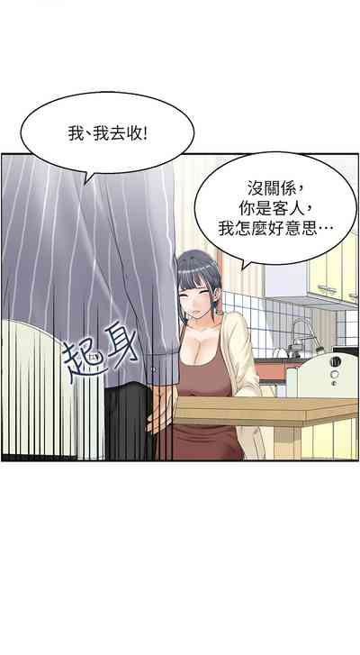 第14頁圖