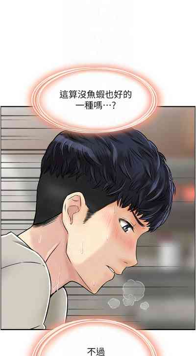 第30頁圖