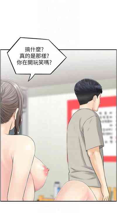 第34頁圖