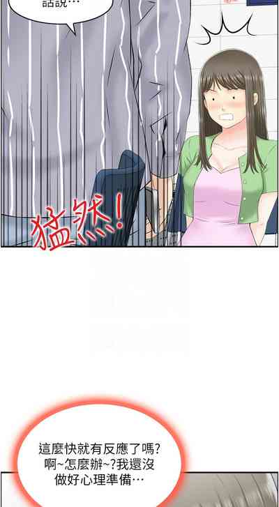 第70頁圖