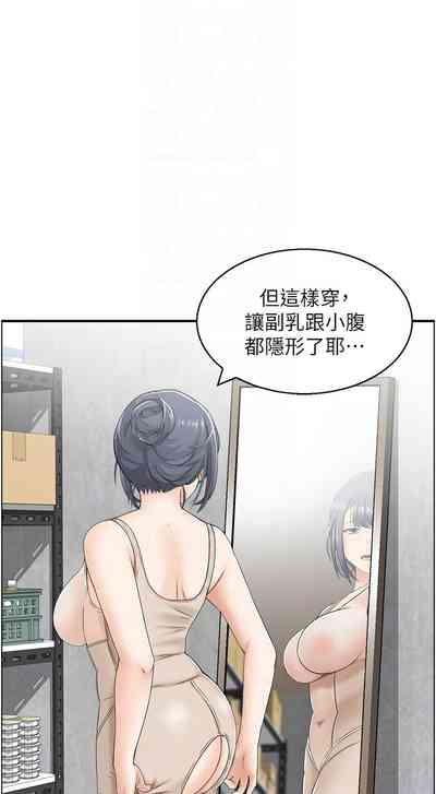 第74頁圖