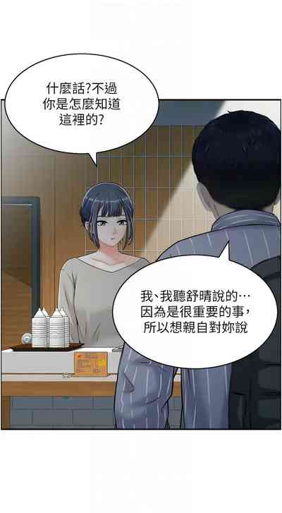 第78頁圖