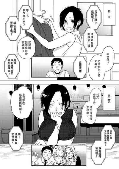 第6页图