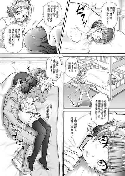 第10页图