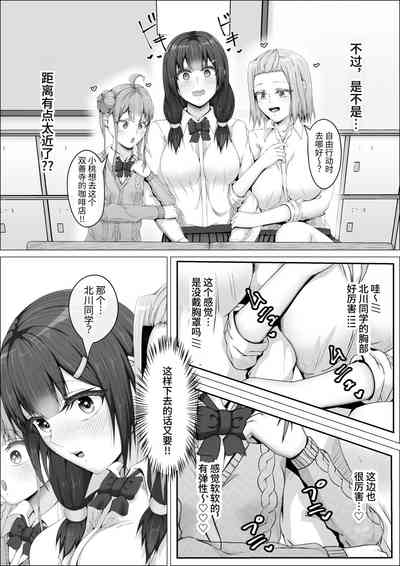 第26页图