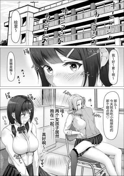 第2页图