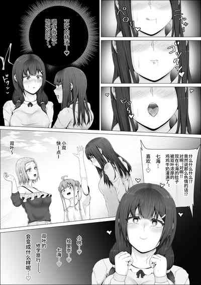 第54页图