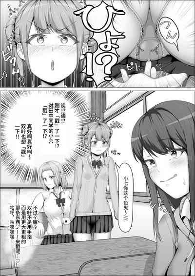 第6页图