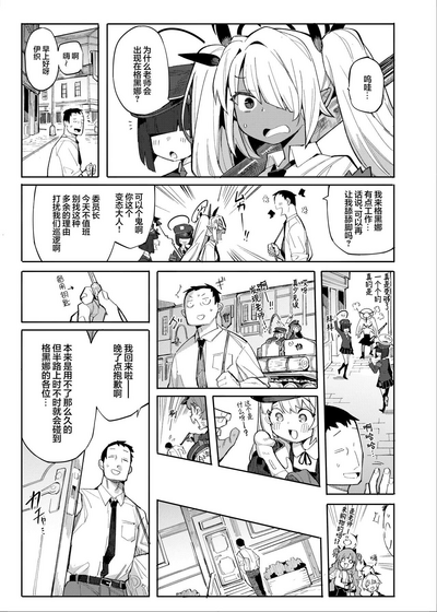 第2頁 封面 - HaSM.cc