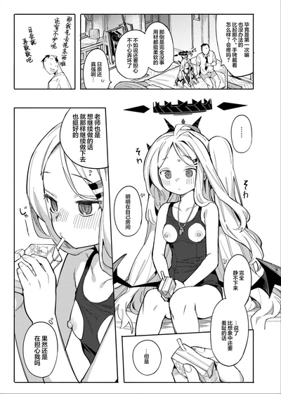 第6頁 封面 - HaSM.cc