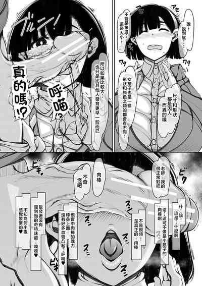 第110頁圖