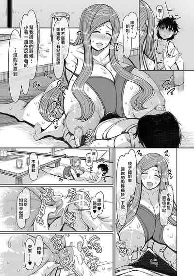 第158頁圖