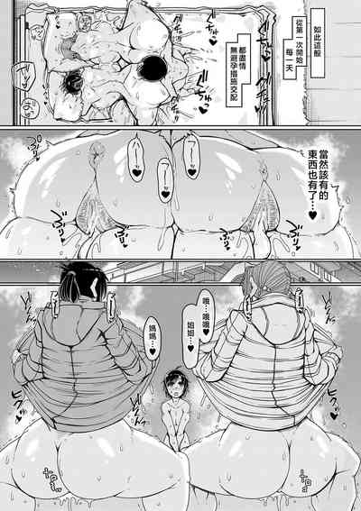 第190頁圖
