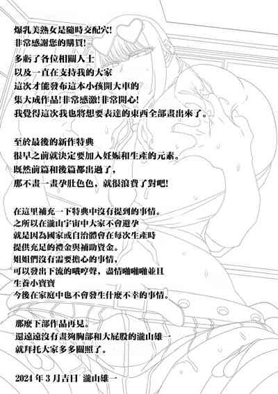 第198頁圖