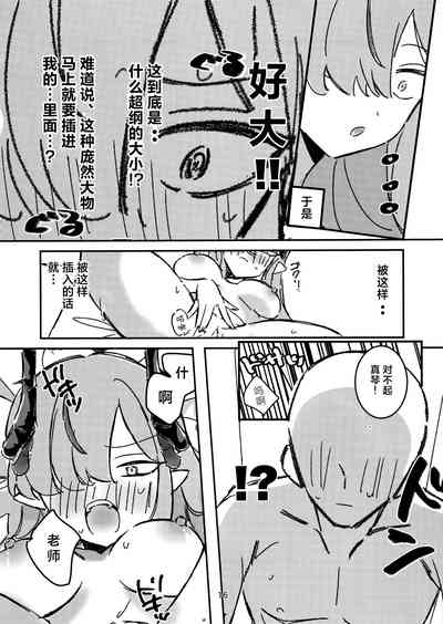 第14页图