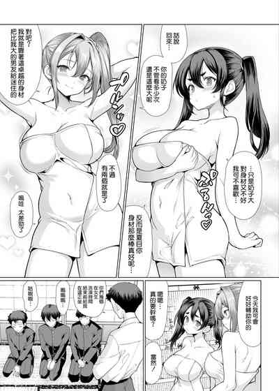 第6頁圖