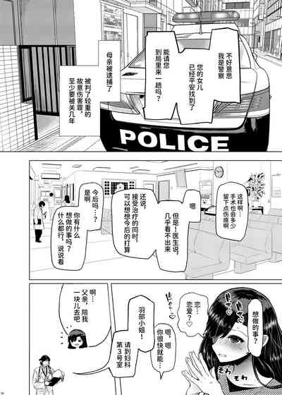 第10页图