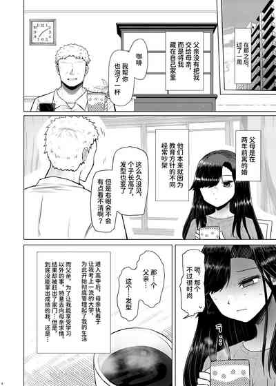 第6页图