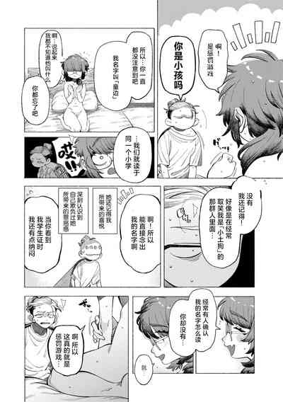 第10页图