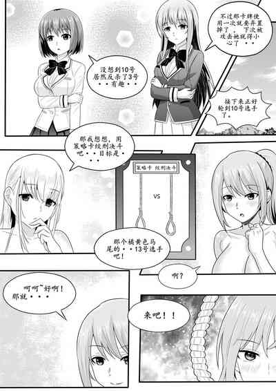 第106頁圖