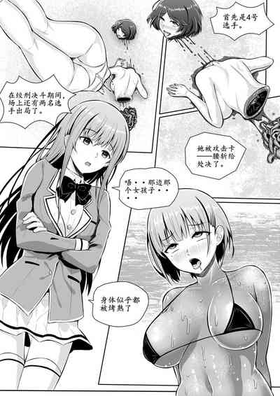 第114頁圖