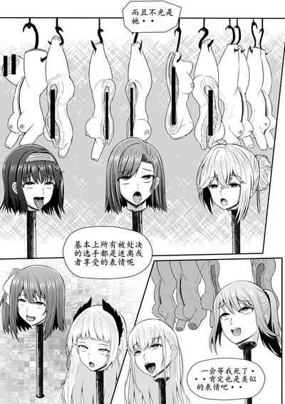 第138頁圖