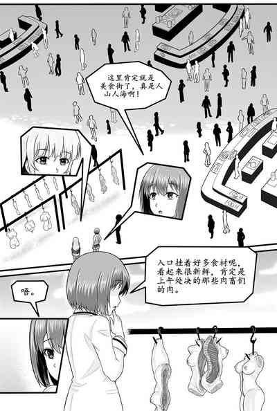 第50頁圖