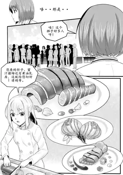 第54頁圖