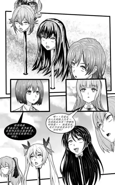 第6頁圖