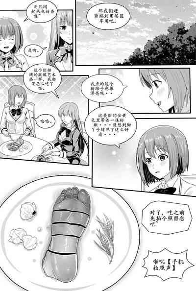 第70頁圖