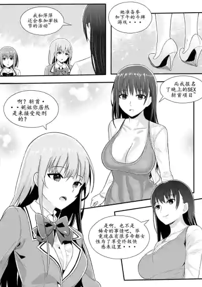 第82頁圖