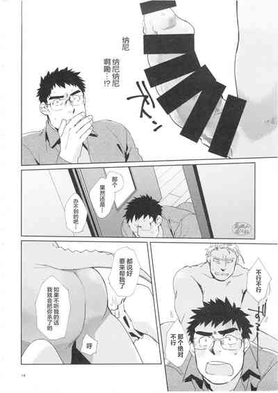第14頁圖