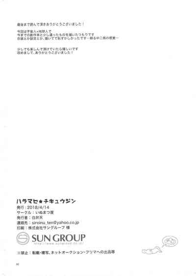 第30頁圖