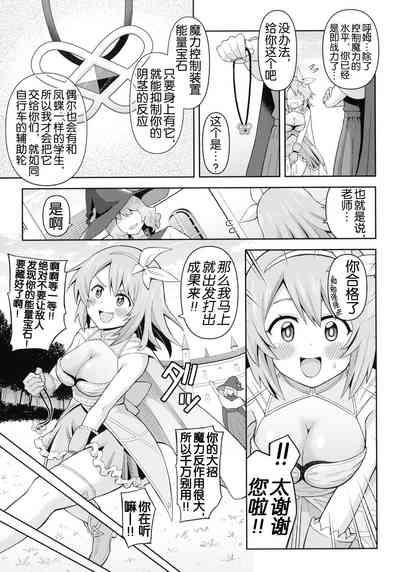 第110頁 封面 - HaSM.cc