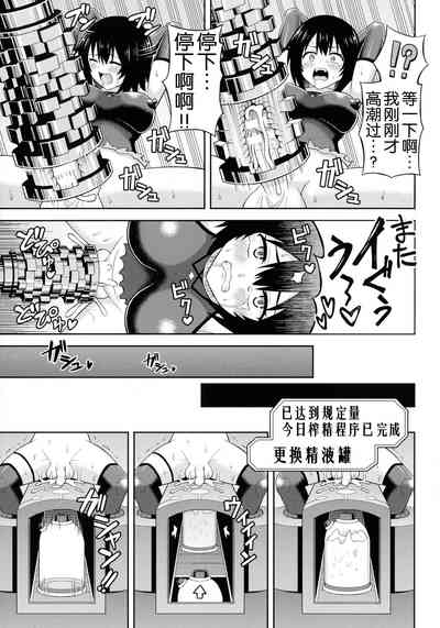 第166頁 封面 - HaSM.cc