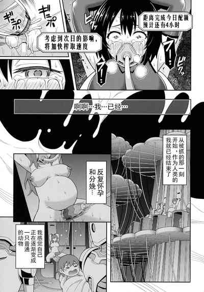 第170頁 封面 - HaSM.cc