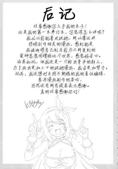 第182頁 封面 - HaSM.cc