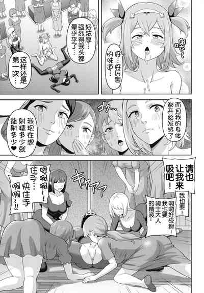 第50頁 封面 - HaSM.cc