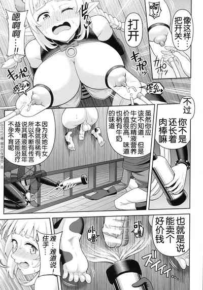 第70頁 封面 - HaSM.cc