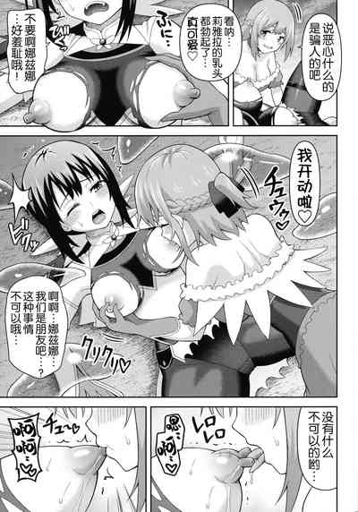 第90頁 封面 - HaSM.cc