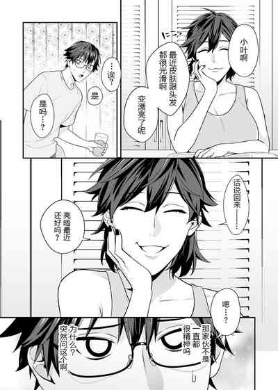 第110頁圖