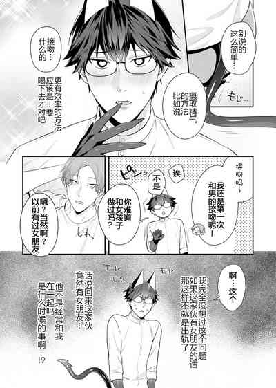 第38頁圖