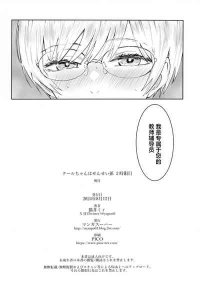 第62頁圖