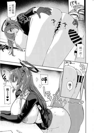 第10页图