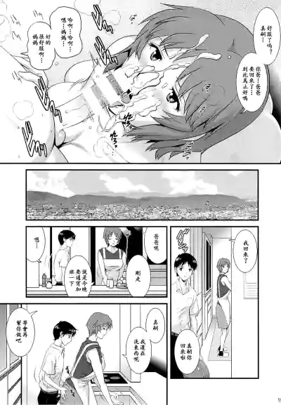 第14頁圖
